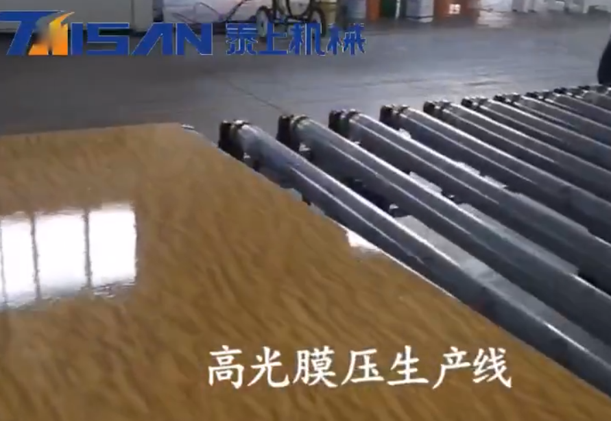 UV大板做高光、膚感、極啞效果膜壓生產(chǎn)線